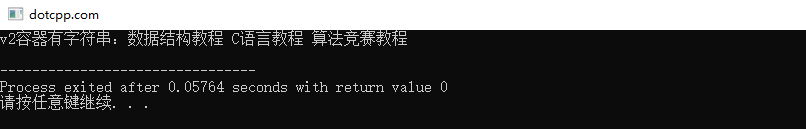 remove_copy()函数 remove_copy()函数
