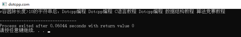 remove_if()函数 remove_if()函数