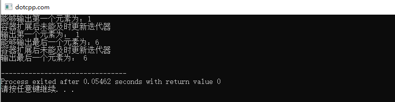 list容器扩容无序更新迭代器