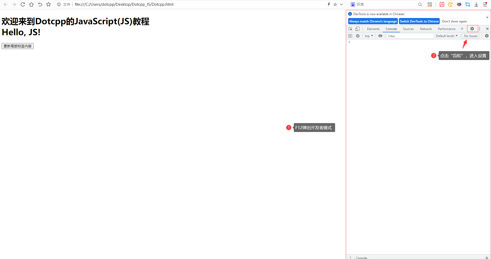 进入设置 进入设置