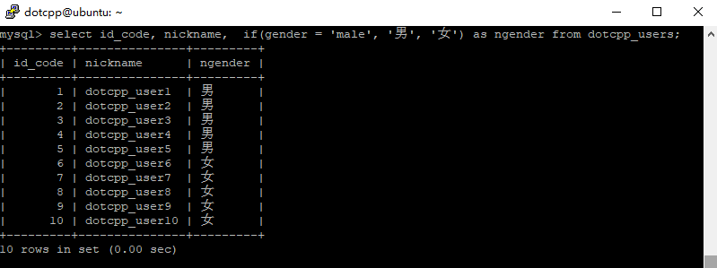 if()函数 if()函数