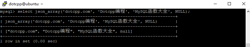 json_array()函数 json_array()函数