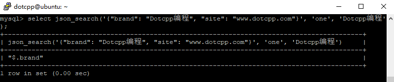 json_search()函数 json_search()函数