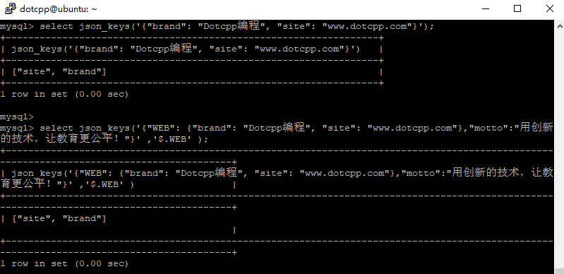 json_keys()函数 json_keys()函数