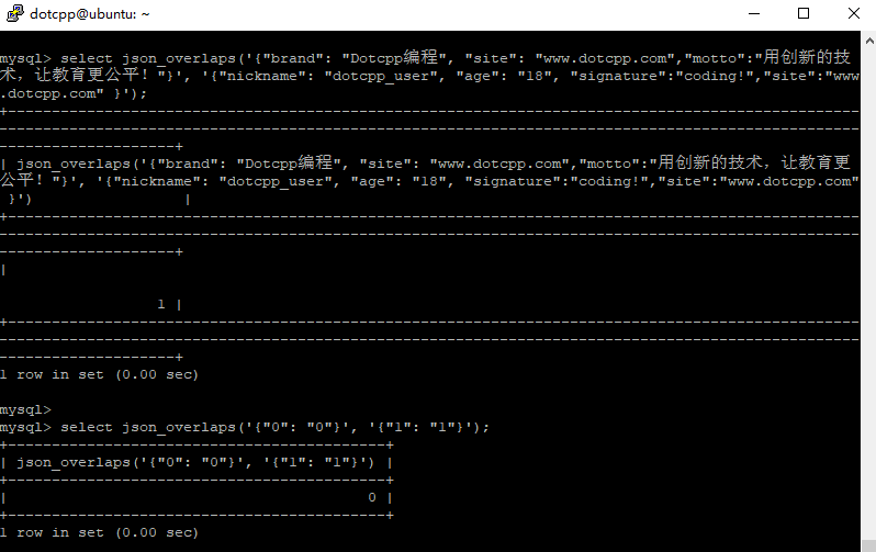 json_overlaps()函数 json_overlaps()函数