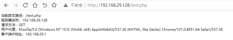 $_SERVER数组 $_SERVER数组