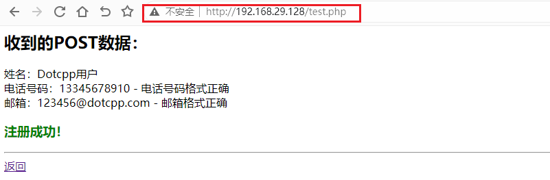 数据合法 数据合法