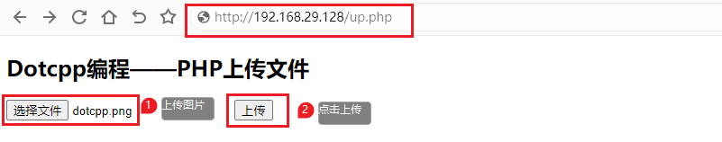 up.php up.php