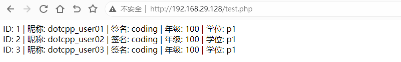 PHP 数据库 PHP 数据库