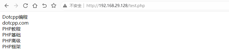 simplexml_load_file(dotcpp.xml)函数 simplexml_load_file(dotcpp.xml)函数