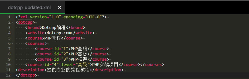 asXML() 函数 asXML() 函数