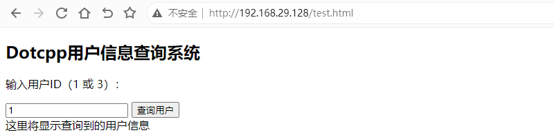 PHP、Ajax和MySQL PHP、Ajax和MySQL