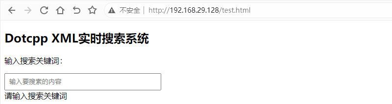 PHP AJAX实时搜索 PHP AJAX实时搜索