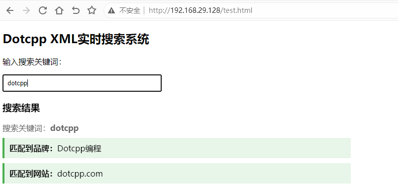 PHP AJAX实时搜索 PHP AJAX实时搜索