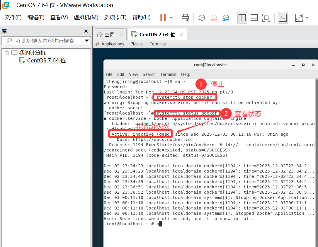 Docker启动类命令 Docker启动类命令
