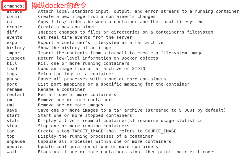 Docker启动类命令 Docker启动类命令