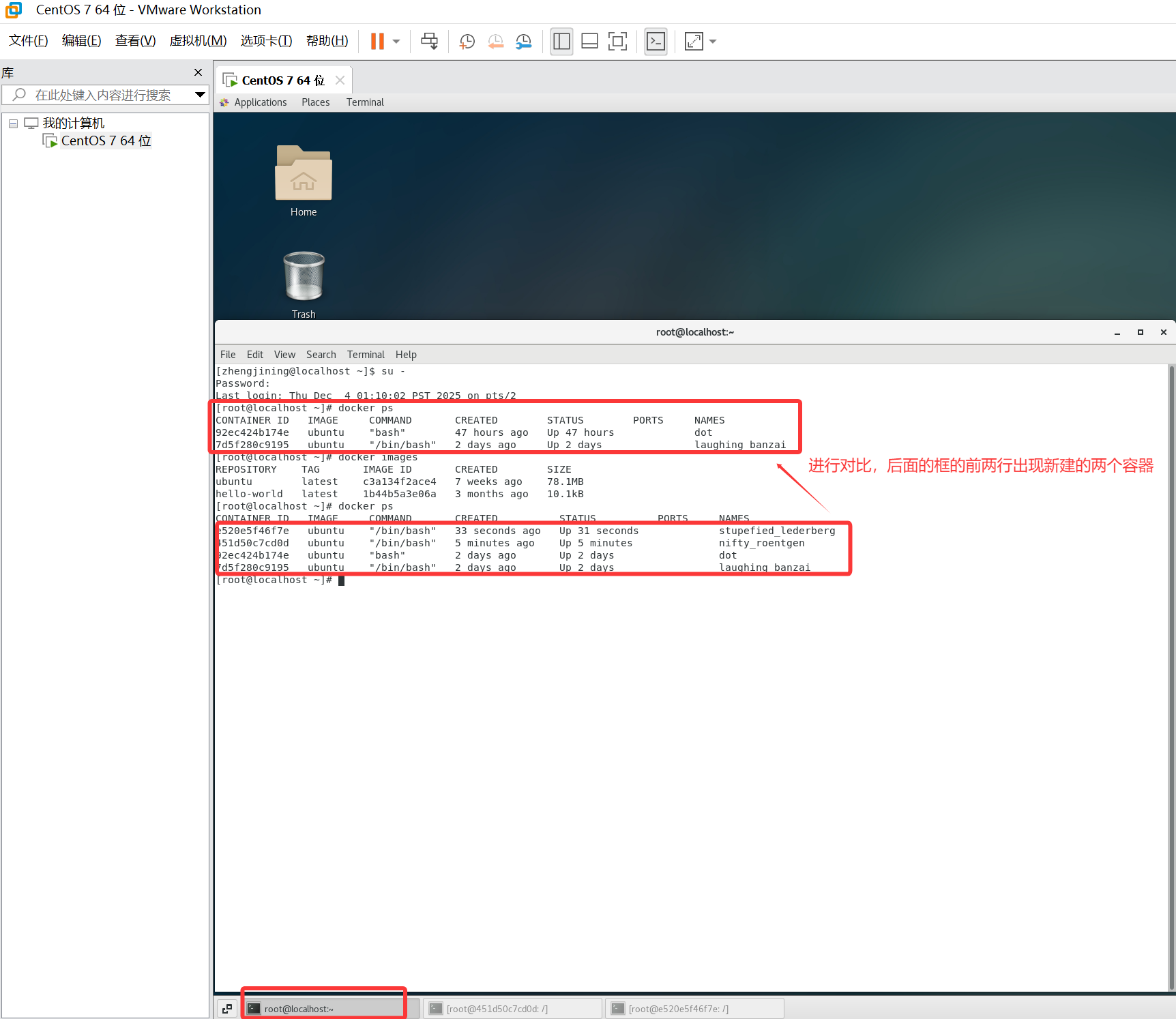 Docker容器命令之退出容器