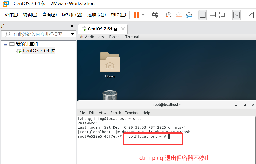 Docker容器命令之退出容器