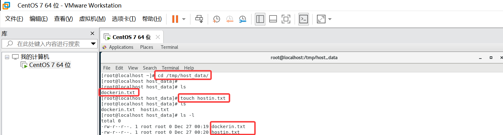 Docker 命令添加数据卷挂载