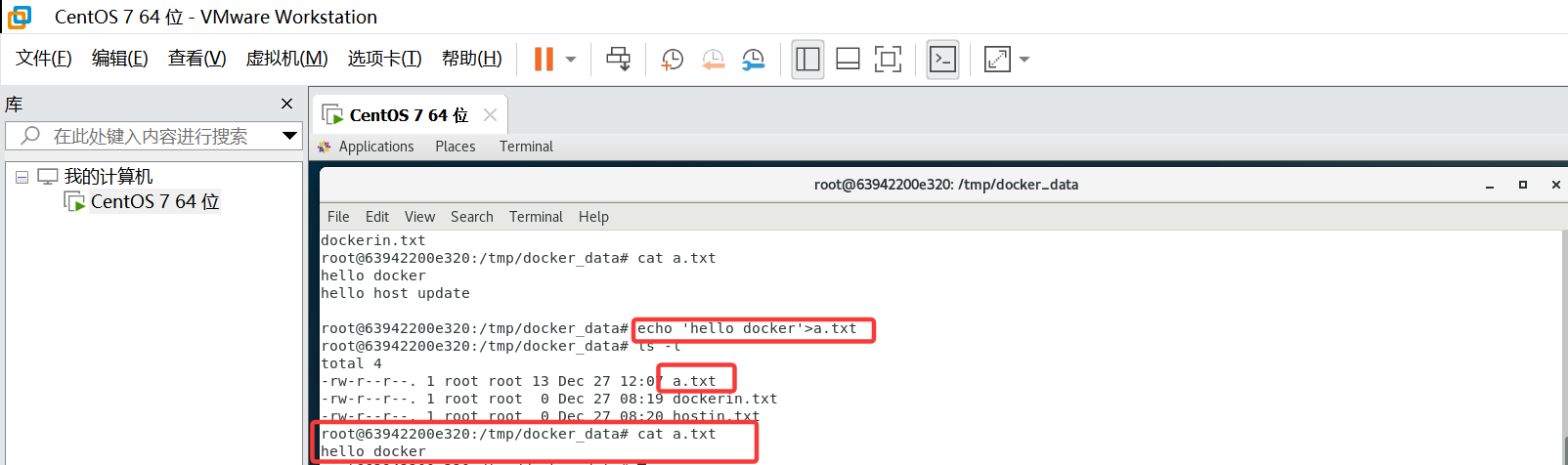 Docker 命令添加数据卷挂载