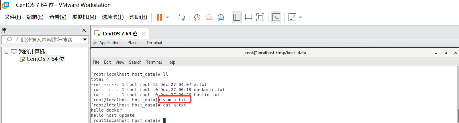 Docker 命令添加数据卷挂载