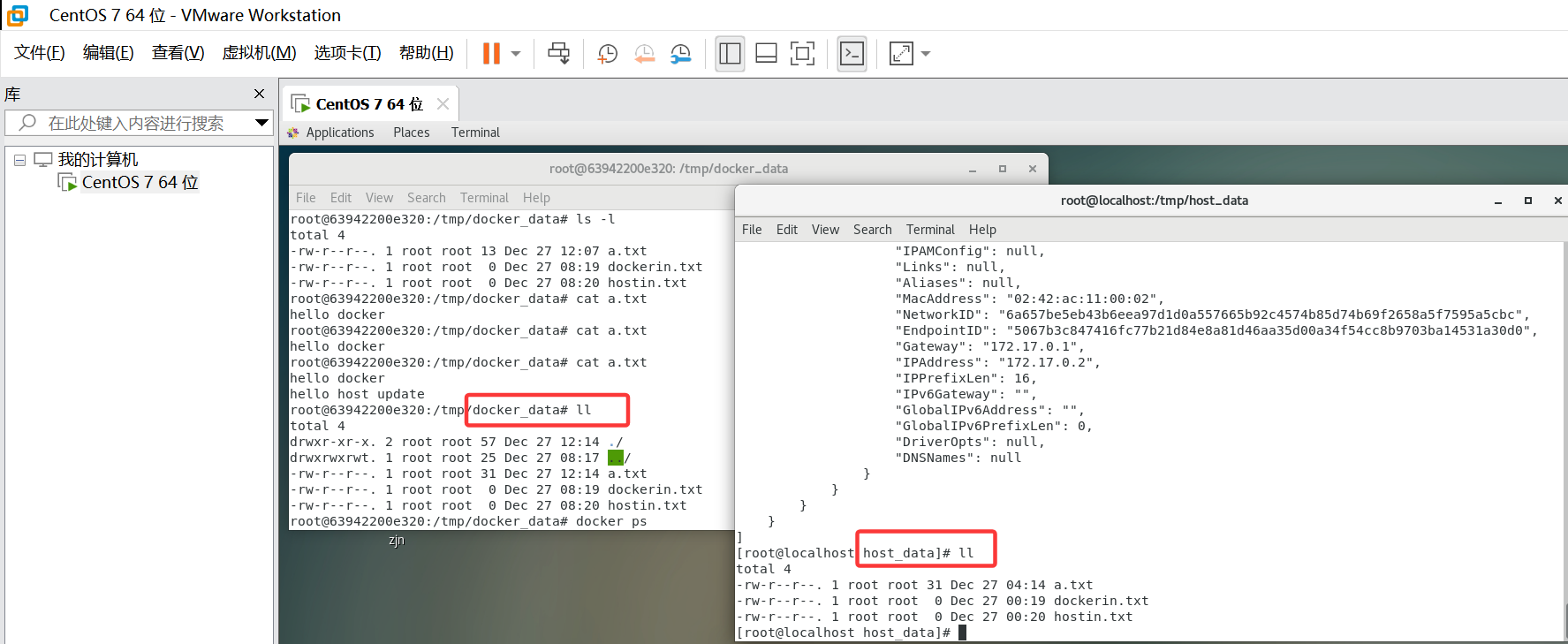 Docker 容器和宿主机之间数据共享