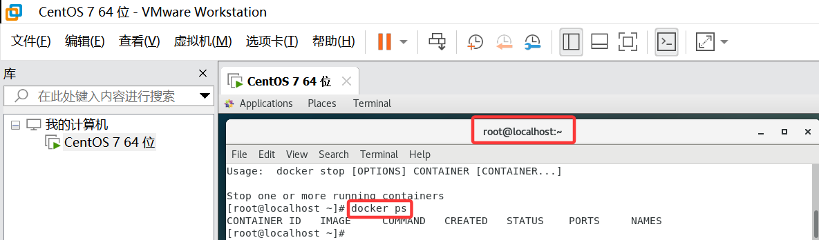 Docker 容器和宿主机之间数据共享