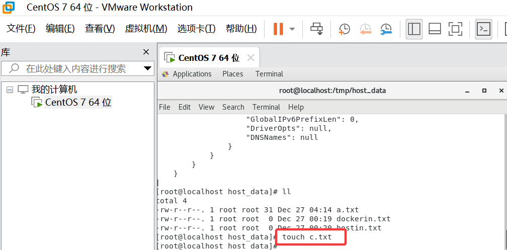 Docker 容器和宿主机之间数据共享