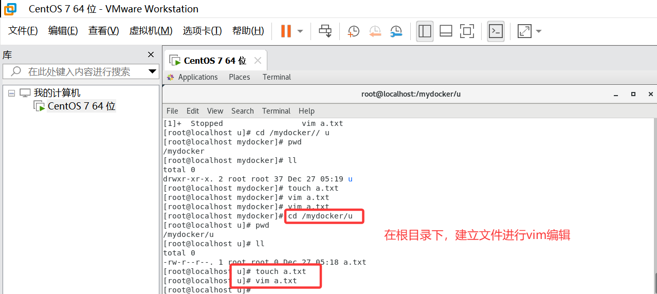 Docker 读写规则映射添加说明