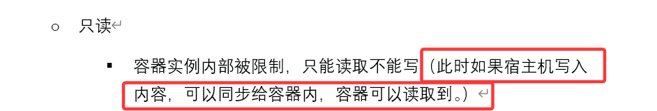 Docker 读写规则映射添加说明