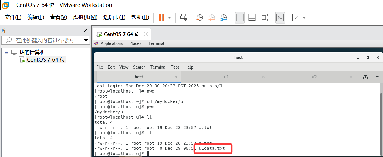 Docker 卷的继承和共享