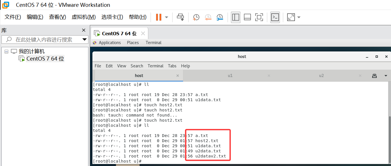 Docker 卷的继承和共享