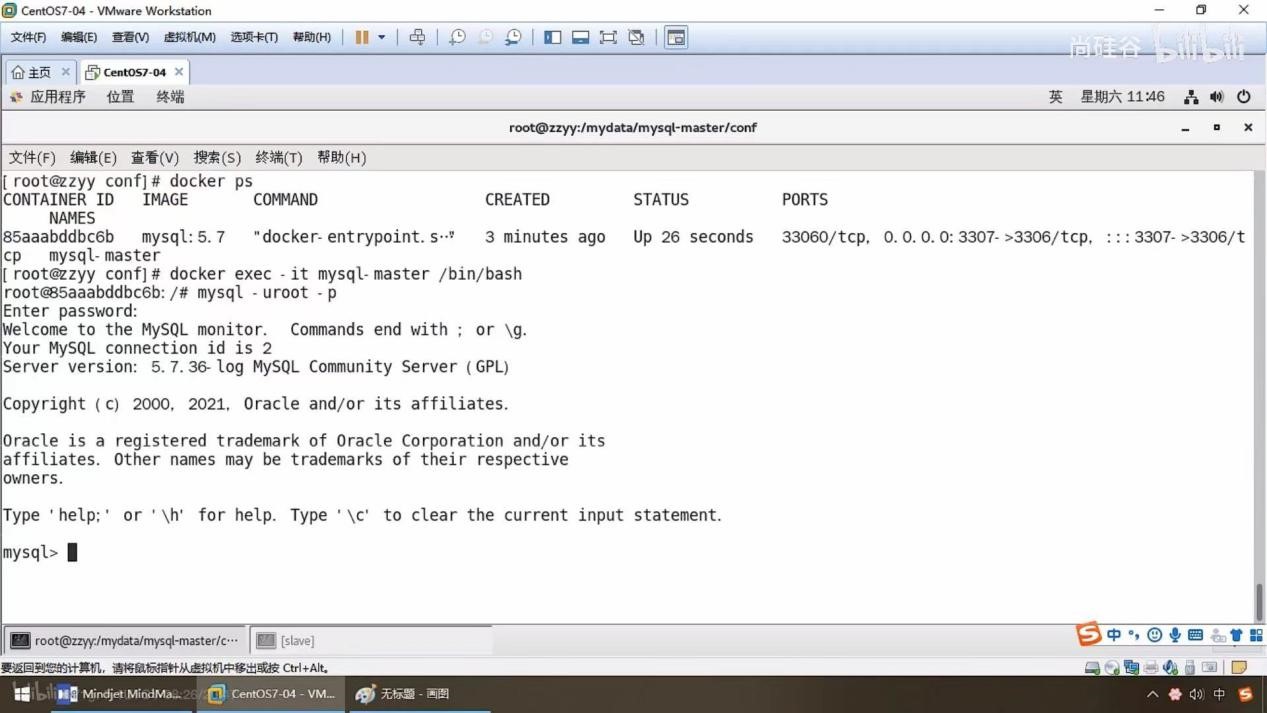Docker MySQL主从复制之主库安装与配置图文详解 Docker MySQL主从复制之主库安装与配置图文详解