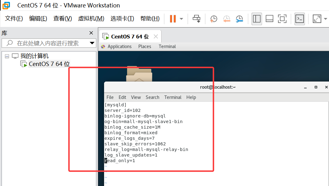 Docker MySQL主从复制之从库配置图文详解