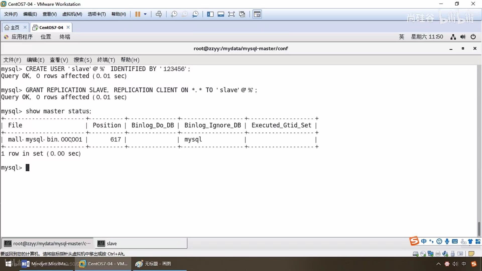 Docker MySQL主从复制之从库配置图文详解