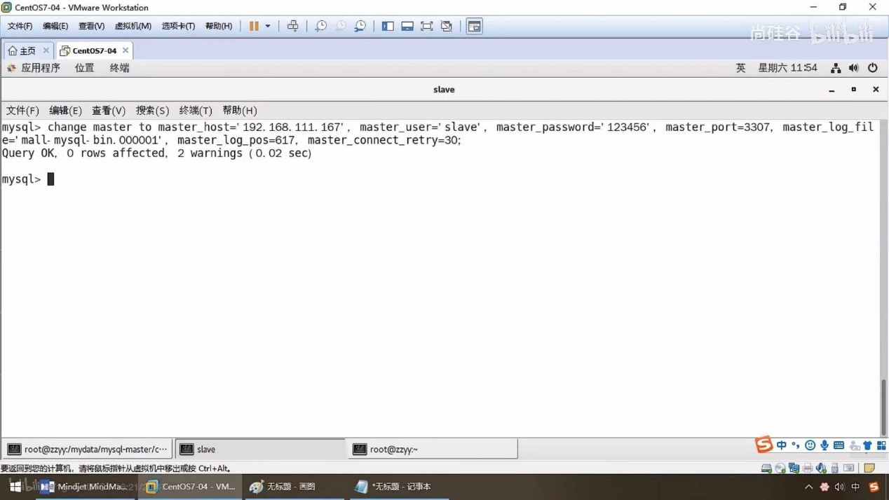  Docker搭建MySQL主从同步完整步骤图文详解