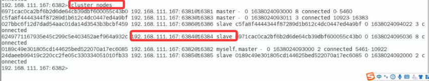 Docker Redis集群故障转移实战 Docker Redis集群故障转移实战