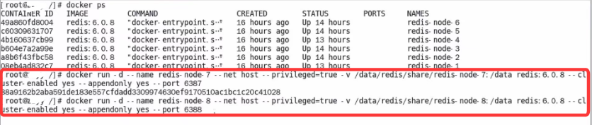 Docker Redis集群动态扩容实战步骤 Docker Redis集群动态扩容实战步骤