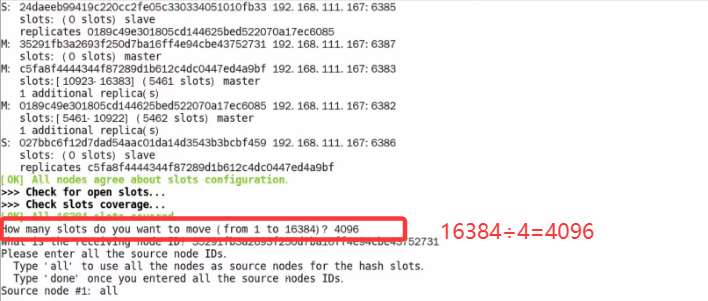 Docker Redis集群动态扩容实战步骤 Docker Redis集群动态扩容实战步骤
