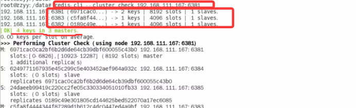  Docker Redis集群缩容步骤图文详解