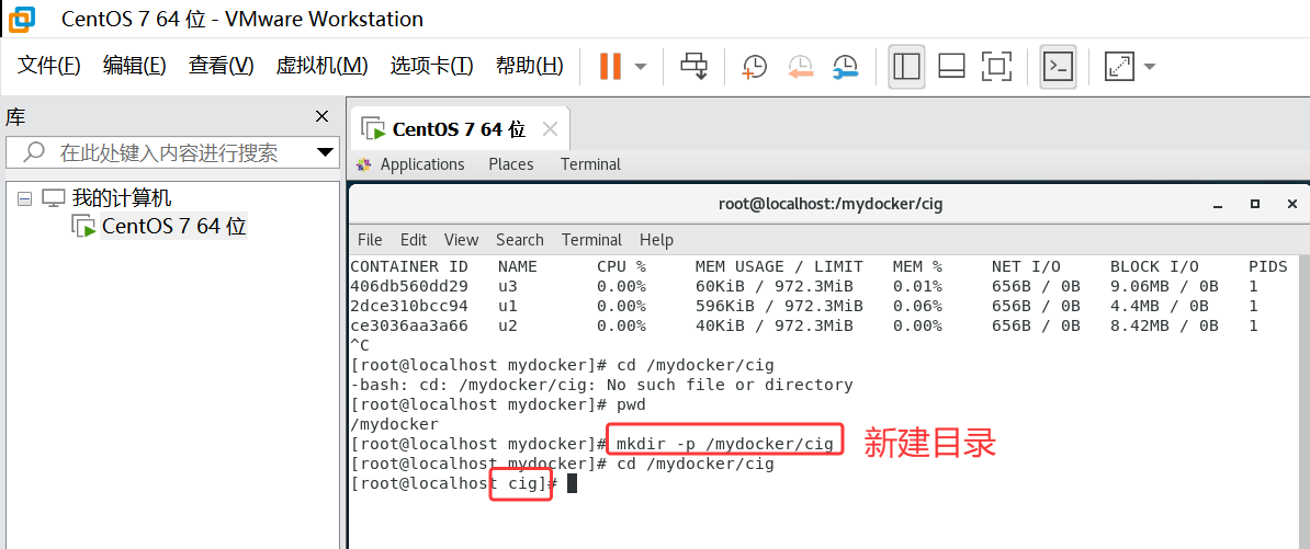 Docker Compose一键部署CIG监控套件图文详解