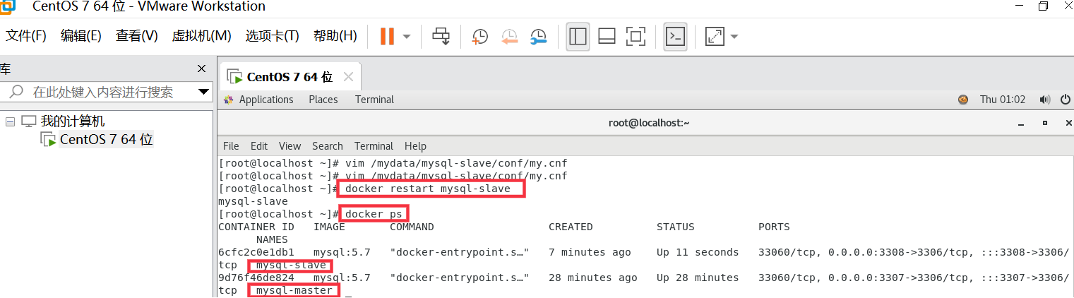 Docker MySQL主从复制之从库配置图文详解