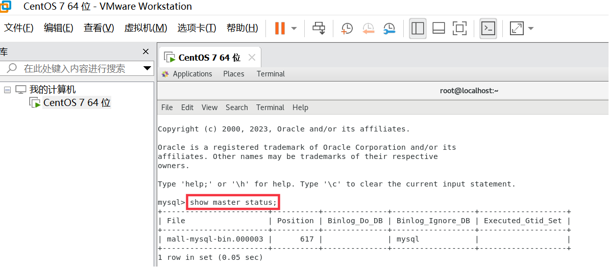 Docker MySQL主从复制之从库配置图文详解
