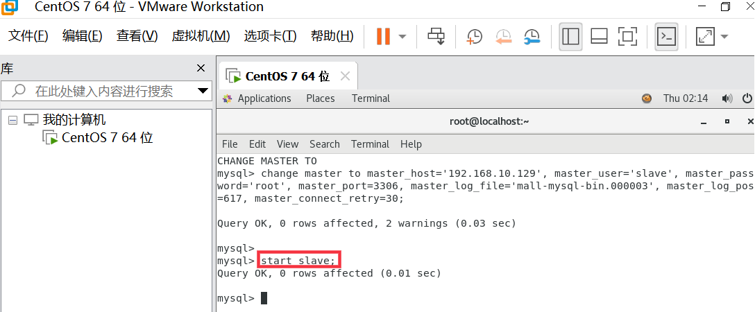  Docker搭建MySQL主从同步完整步骤图文详解