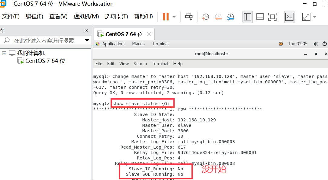  Docker搭建MySQL主从同步完整步骤图文详解