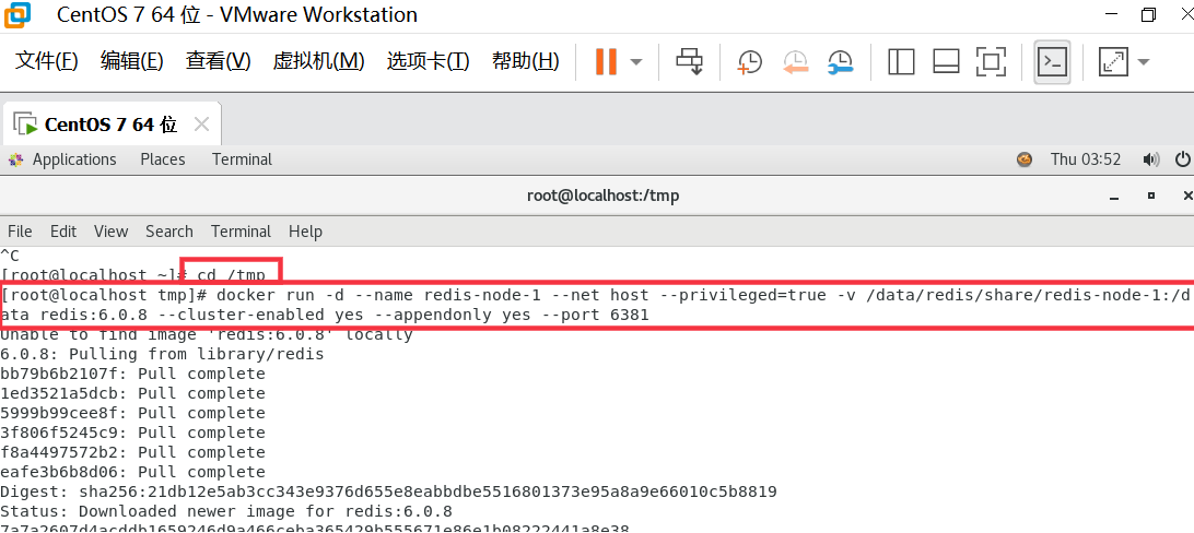 Docker搭建Redis三主三从集群完整步骤