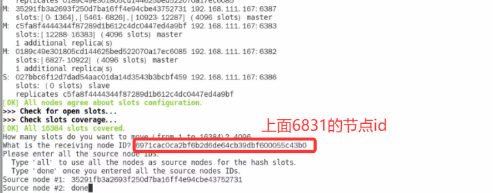  Docker Redis集群缩容步骤图文详解