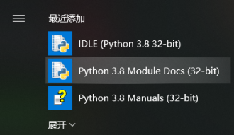 python下载9