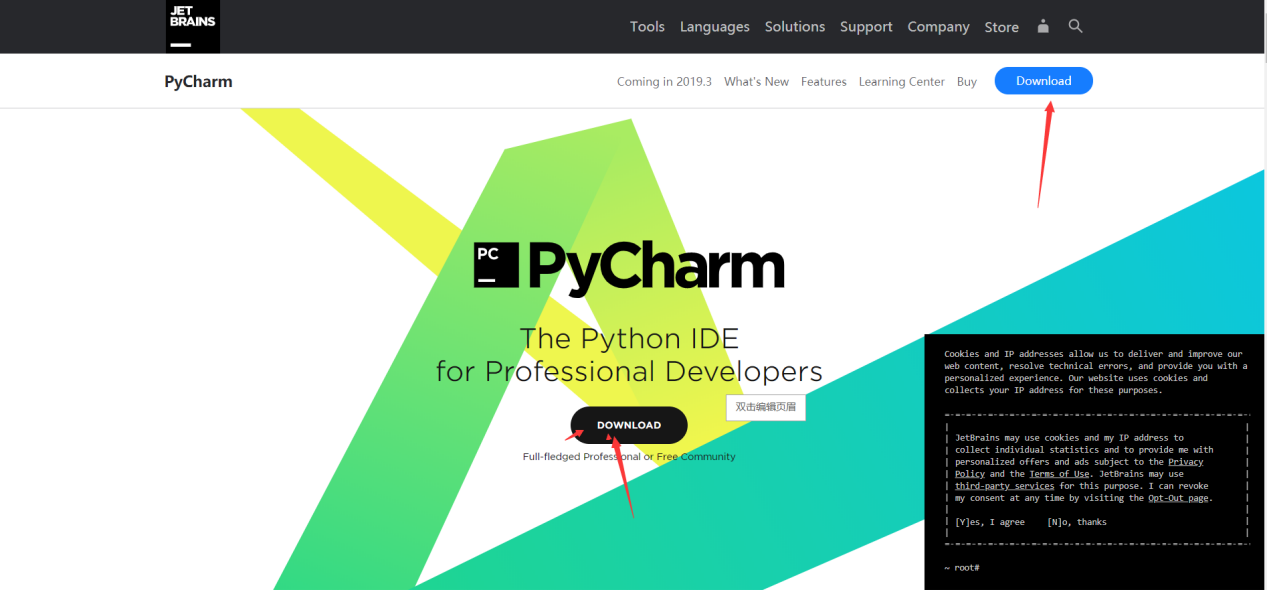 pycharm安装1 pycharm安装1