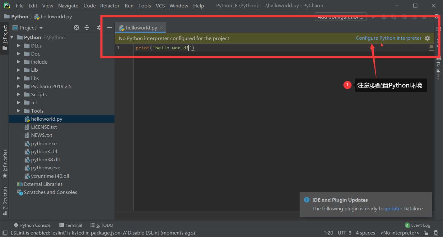 pycharm安装16 pycharm安装16